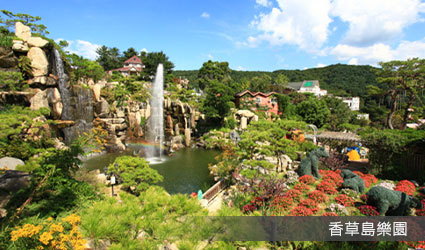 香草島樂園